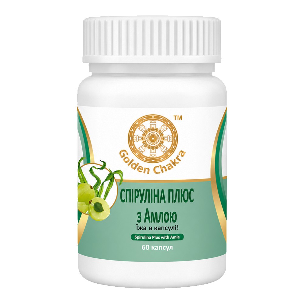 Спирулина плюс с Амлой (Spirulina Amla, Golden Chakra) 60 капсул