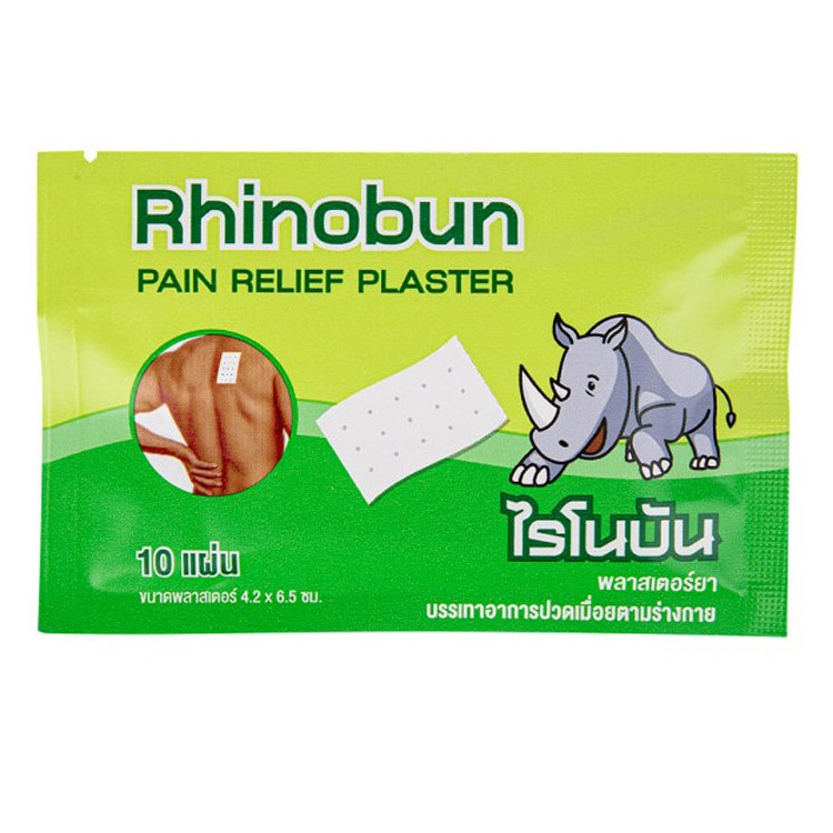 Тайский обезболивающий пластырь Необун с перцем 10 штук