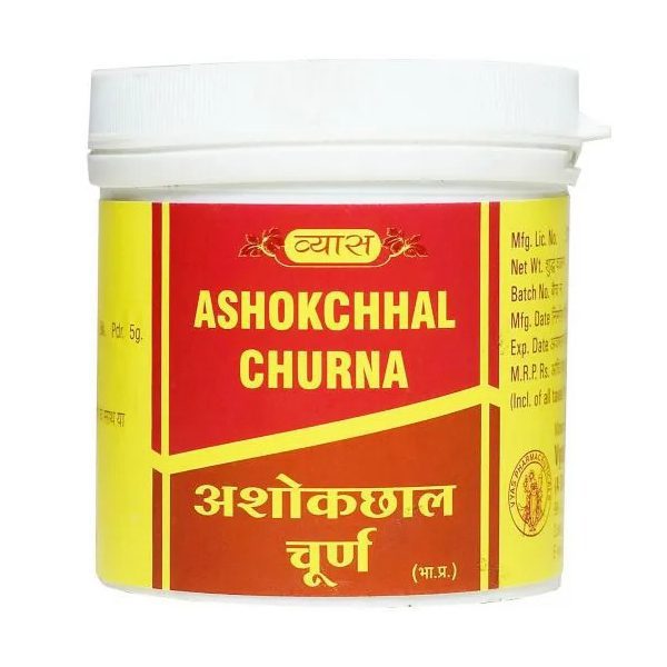 Ашока чурна (Ashokchhal Churna, Vyas) 100 грам