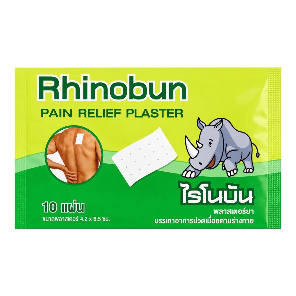 Тайський пластир з перцем Необун (Neobun, Neoplast, Таїланд) 10 штук*