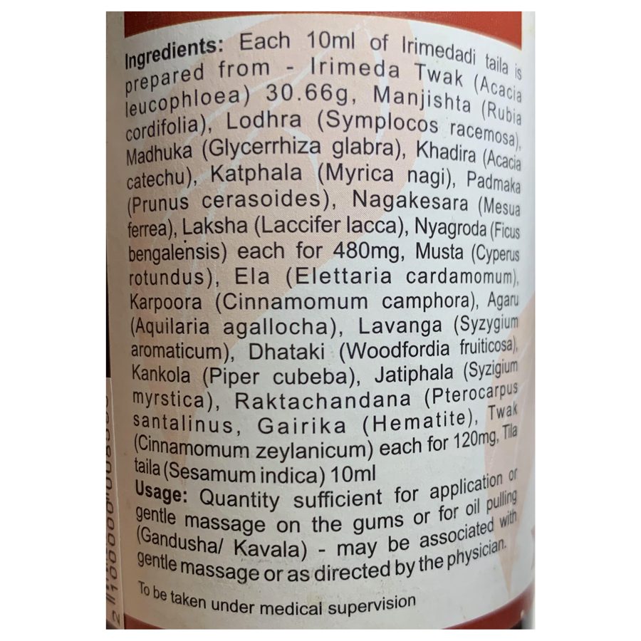 Иримедади (Аримедади) тайла (Irimedadi Taila, SDM) 100 / 200 мл