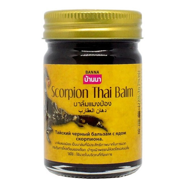 Тайский черный бальзам Скорпиона (Scorpion Thai Balm, Banna) 50 грамм