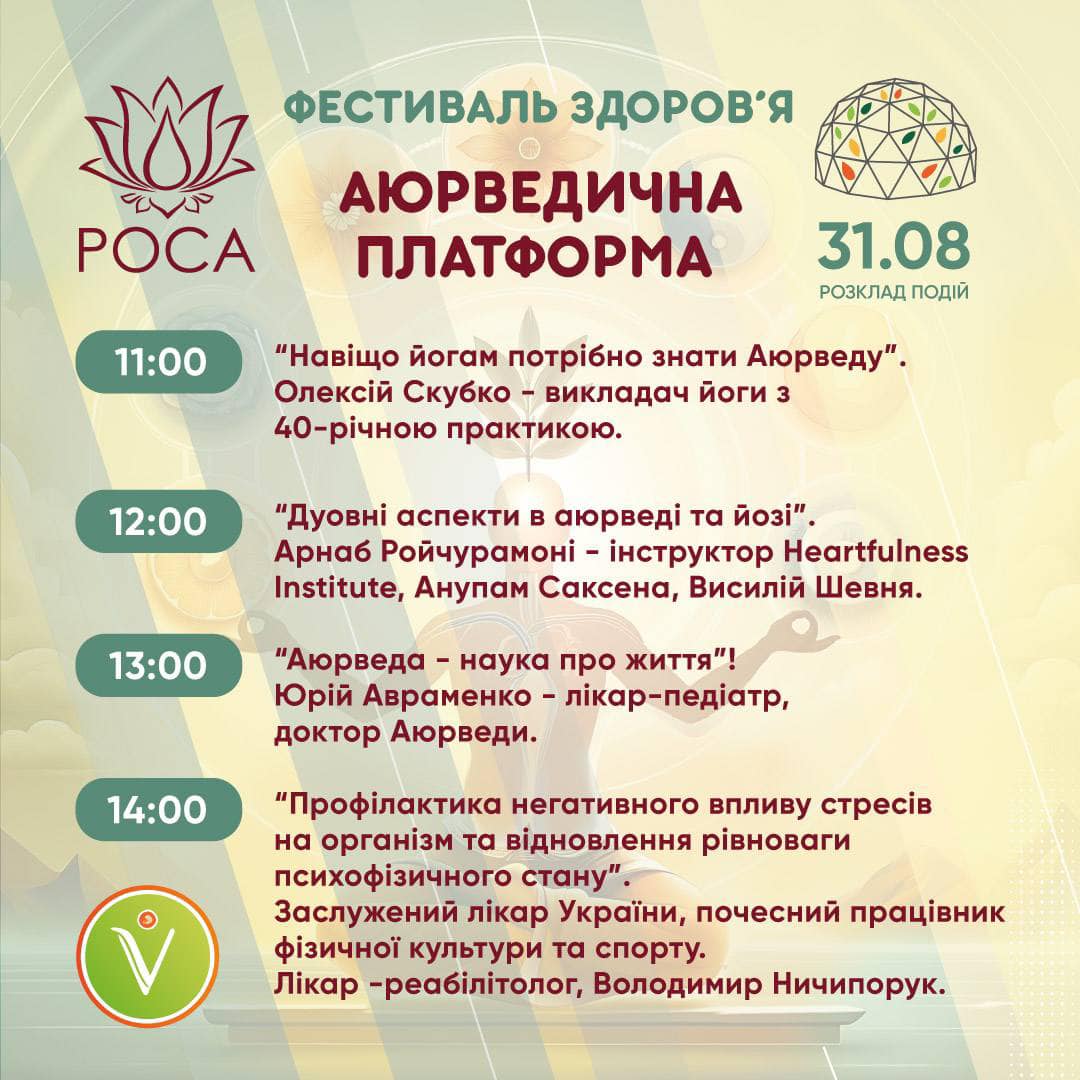 festival-zdorovya-rosa-2024_1