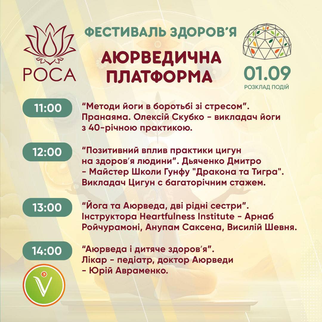 festival-zdorovya-rosa-2024_4