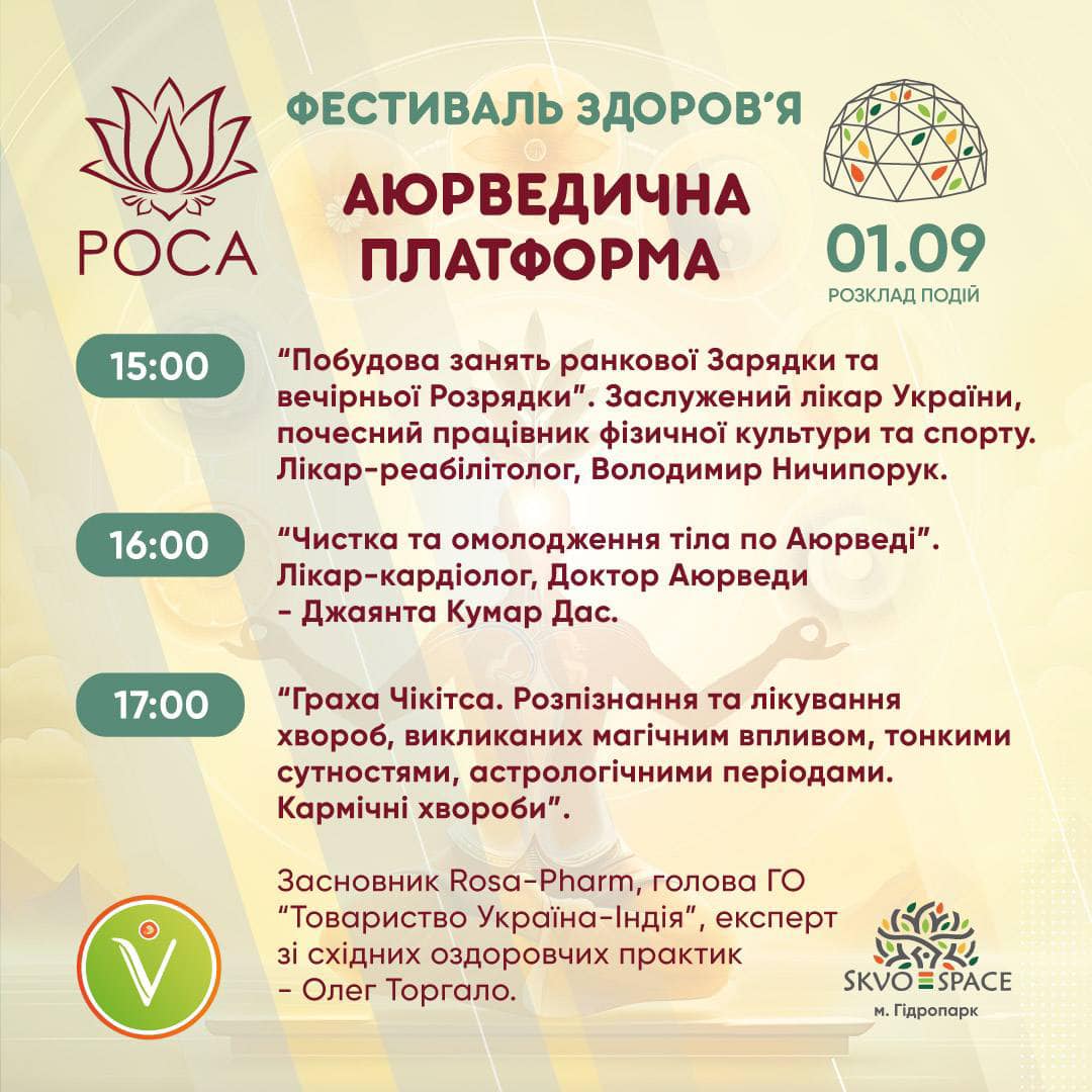 festival-zdorovya-rosa-2024_5