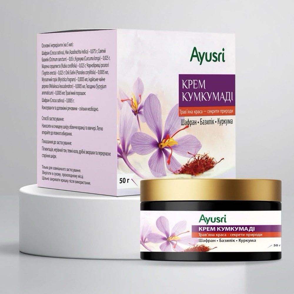 Крем Кумкумаді Ayusri 50 грам