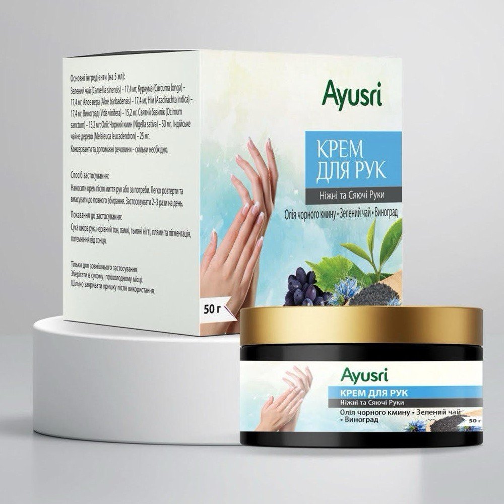 Крем для рук з олією чорного кмину Ayusri 50 грам