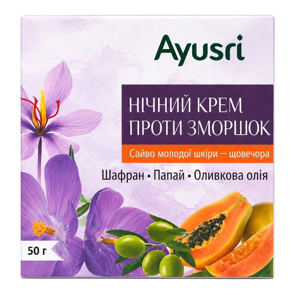 Нічний крем проти зморшок з Шафраном та Папаєю Ayusri 50 грам*