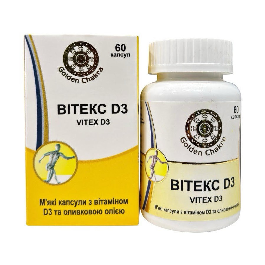 Вітекс D3 з оливковою олією (Vitex D3, Golden Chakra) 60 капсул