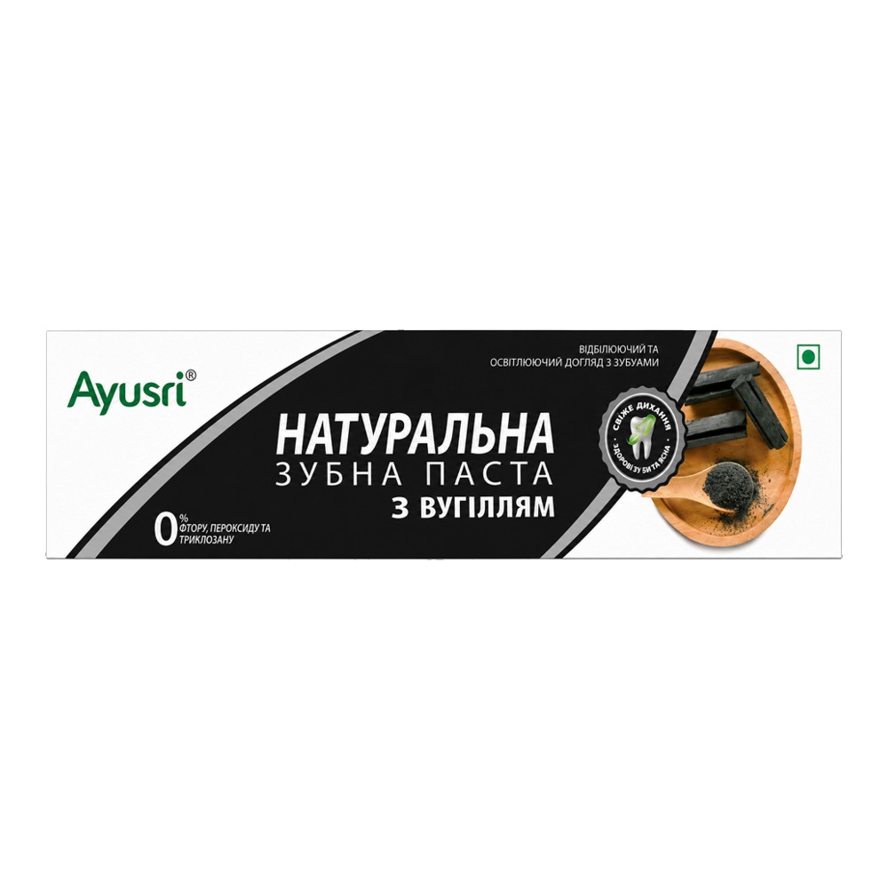 Зубна паста з активованим вугіллям (Charcoal Toothpaste, Ayusri) 150 грам*
