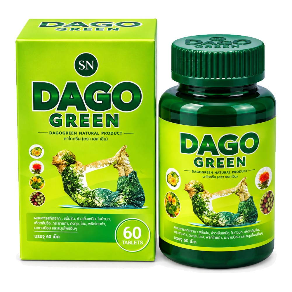 Тайські капсули для схуднення та детоксикації Dago Green, 60 капсул