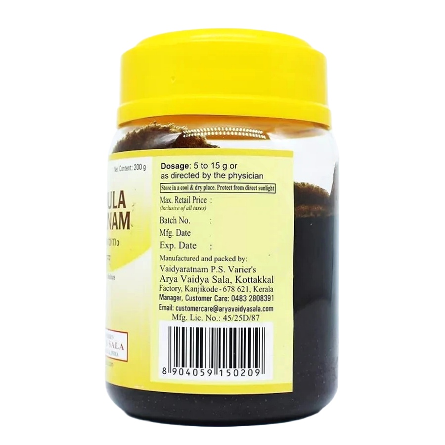 Дашамула Расаяна (Dasamula Rasayanam Kottakkal, Arya Vaidya Sala) 200 грам - Зображення 3