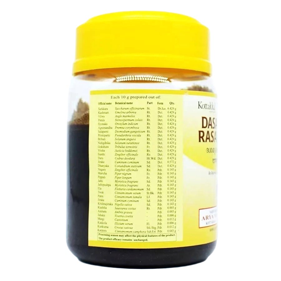 Alternative view of Дашамула Расаяна (Dasamula Rasayanam Kottakkal, Arya Vaidya Sala) 200 грам