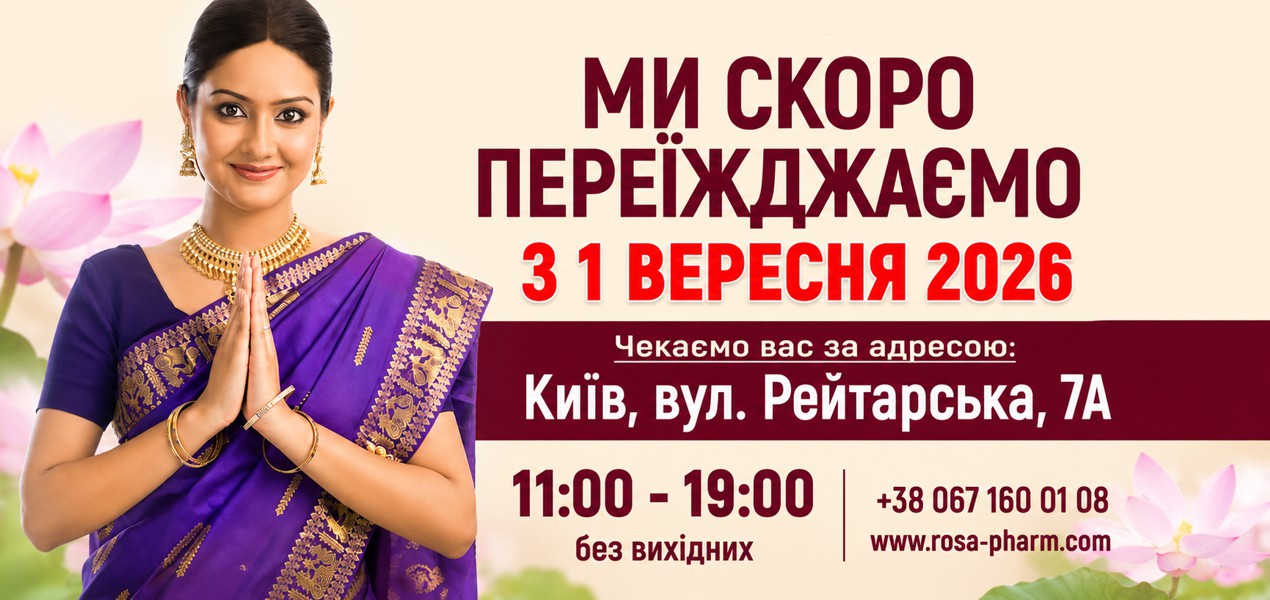 new-address-banner-big