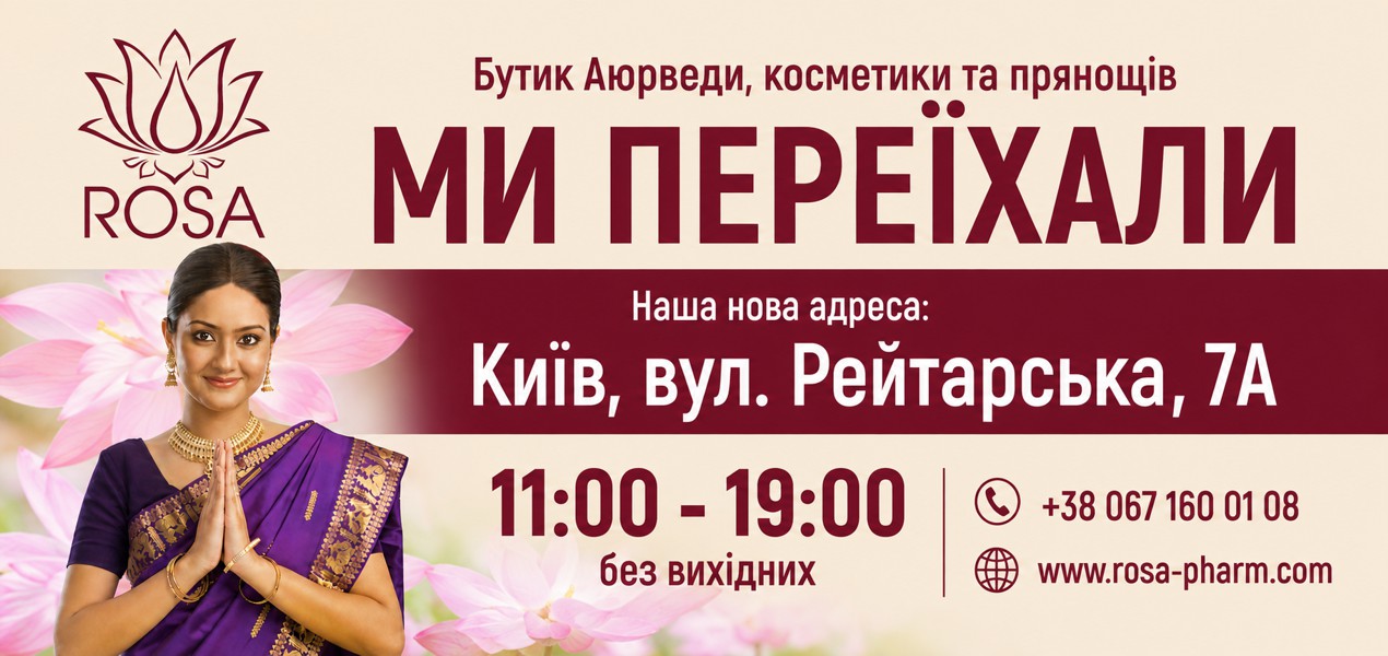 new-address-banner-transfer